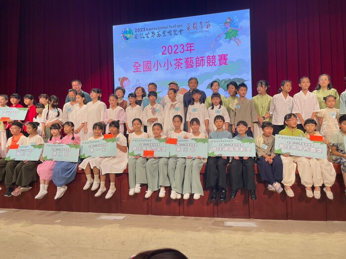 狂賀 廖o樂、林o靚同學 榮獲全國小茶藝師比賽 全國最佳茶藝問答獎，並同時祝賀 林o臻、林o儀同學 獲 全國小小茶藝師 第三名圖片